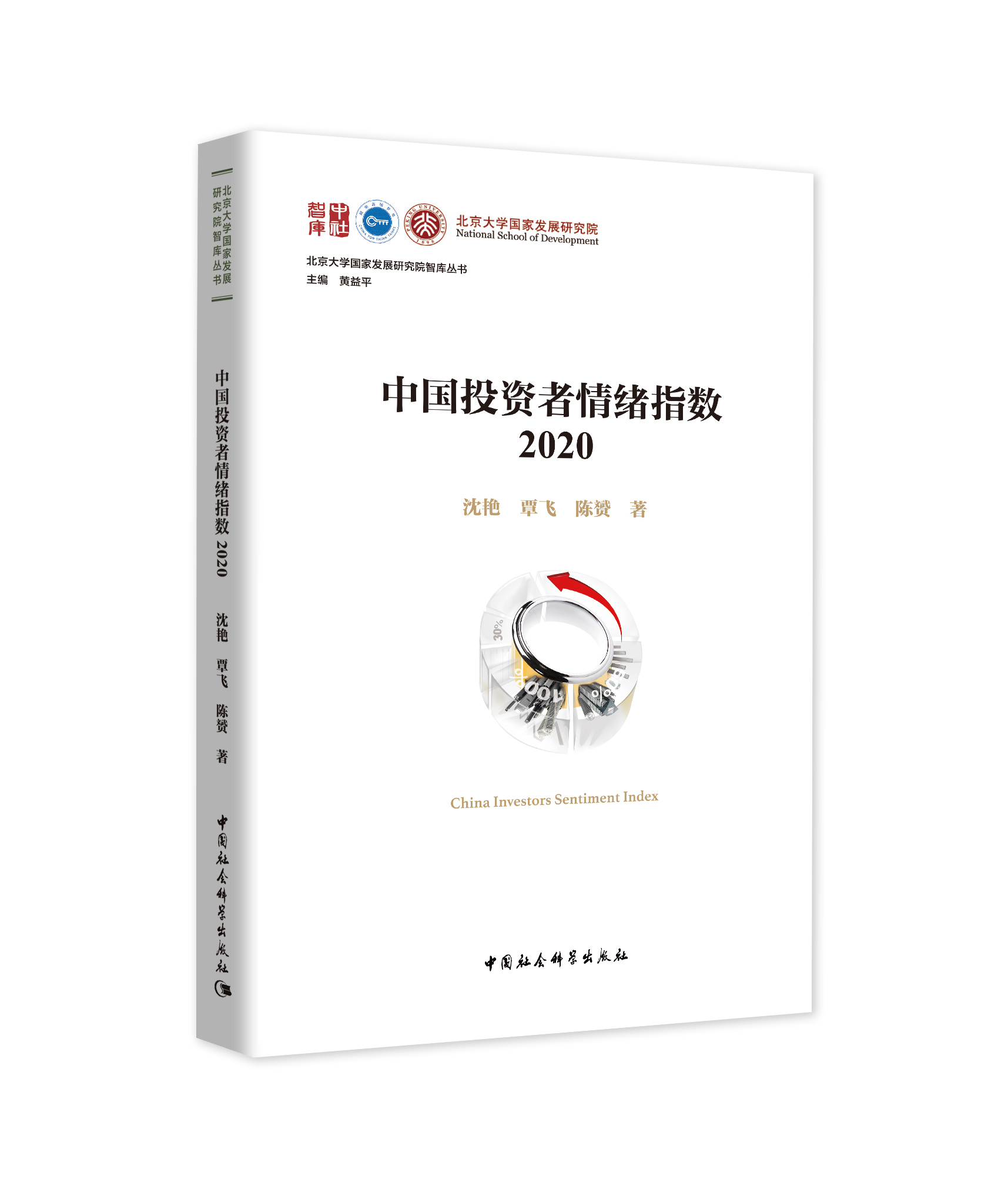 �Ї�Ͷ�Y����wָ��(sh��)