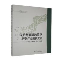 ���o���w�Ƹĸ��­h(hu��n)���a(ch��n)�I(y��)���°l(f��)չ