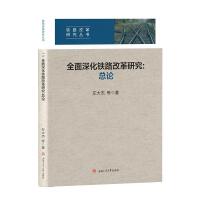 ȫ����F·�ĸ��о�����Փ