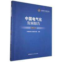 �Ї�늚⻯�l(f��)չ���2019