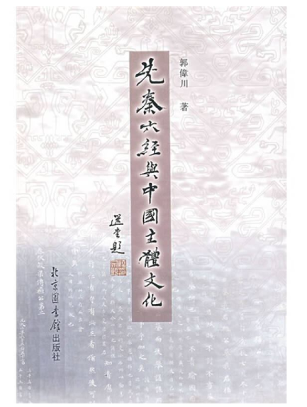 ��������(j��ng)�c�Ї����w�Ļ�