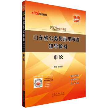 ɽ�|ʡ����(w��)�T��ÿ�ԇ�o��(d��o)�̲�,��Փ