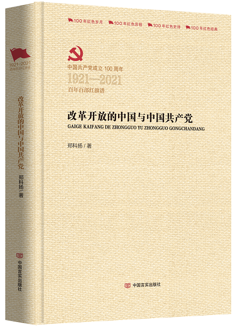 ���ĸ��_�ŵ��Ї��c�Ї����a(ch��n)�h��