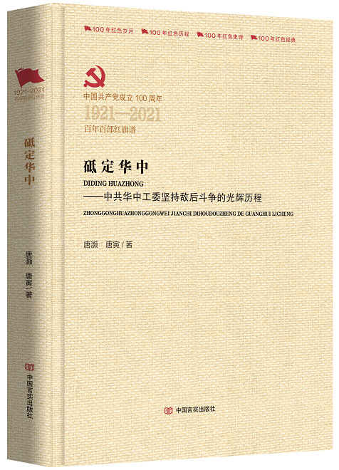 ���ƶ��A��-�й��A�й�ί��(ji��n)��?j��n)��󶷠?zh��ng)�Ĺ��x�v�̡�