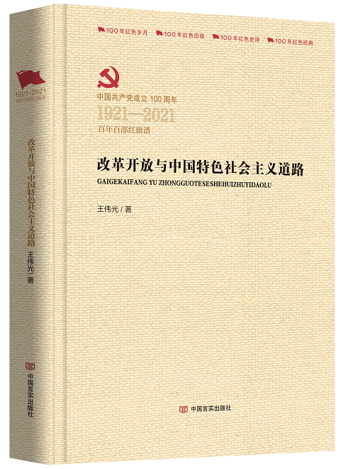 ���ĸ��_(k��i)���c�Ї�(gu��)��ɫ���(hu��)���x��·��