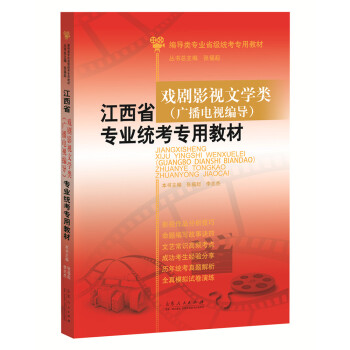 ����ʡ��Ӱҕ�ČW(xu��)�(�V���ҕ����(d��o))���I(y��)�y(t��ng)�����ý̲�