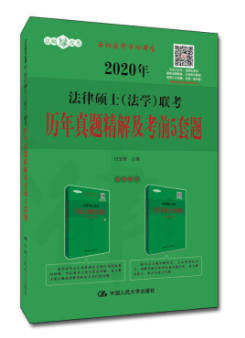 2020�귨�ɴTʿ(���W)(li��n)���v�����}���⼰��ǰ5���}