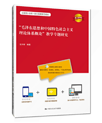 ��ë�ɖ|˼����Ї���ɫ������x��Փ�wϵ��Փ���̌W���}�о�