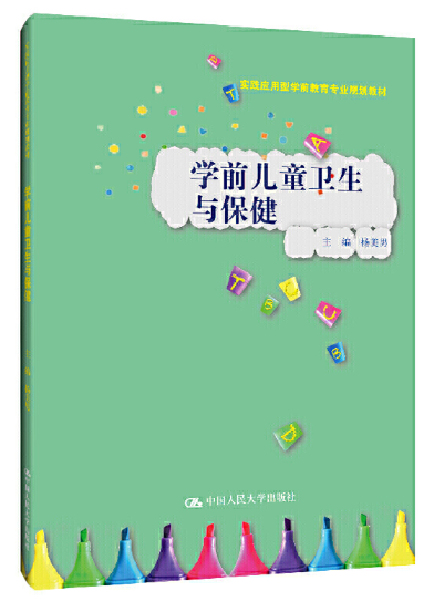 �W(xu��)ǰ��ͯ�l(w��i)���c����