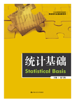 �y(t��ng)Ӌ(j��)���A(ch��)