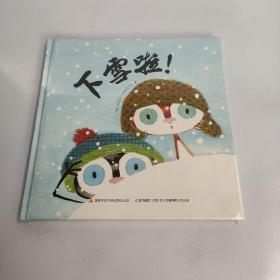 ��ѩ����