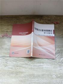 �R��˼���x����ԭ����Փ�W��ָ��