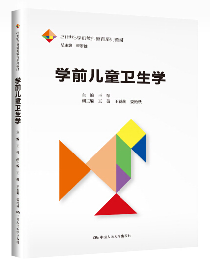 �W(xu��)ǰ��ͯ�l(w��i)���W(xu��)