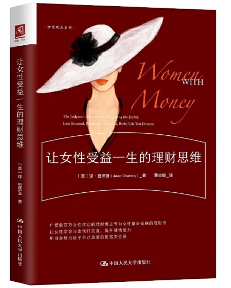 ׌Ů������һ������ؔ(c��i)˼�S