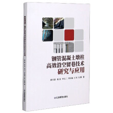 䓹ܻ�����������Ч�ؿ����＼�g(sh��)�о��c��(y��ng)��