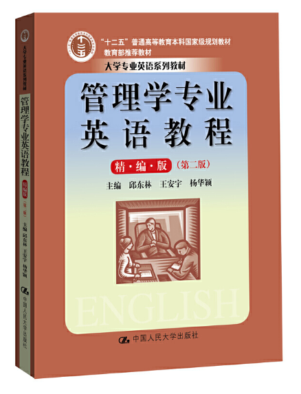 ����W���I(y��)Ӣ�Z�̳�