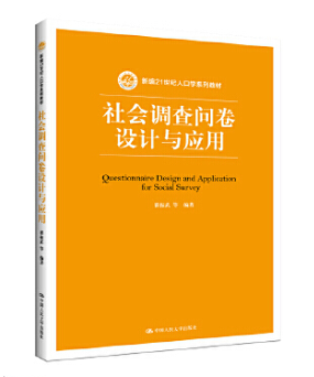 ���(hu��)�{(di��o)�醖(w��n)���O(sh��)Ӌ(j��)�c��(y��ng)��