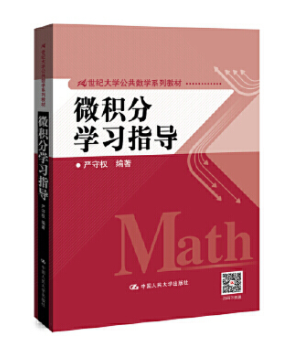 ΢�e�֌W(xu��)��(x��)ָ��(d��o)