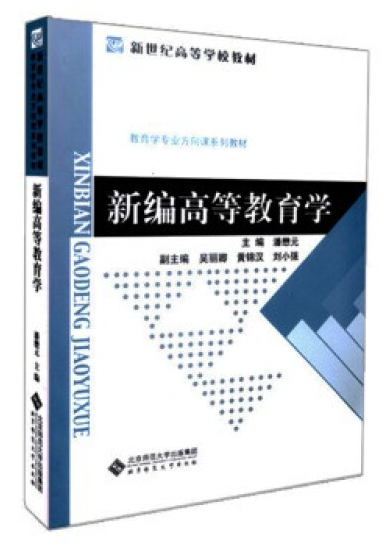 �¾��ߵȽ����W(xu��)