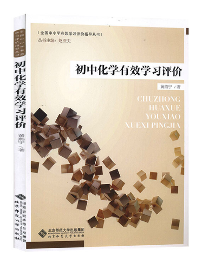 ���л��W(xu��)��Ч�W(xu��)��(x��)�u(p��ng)�r(ji��)