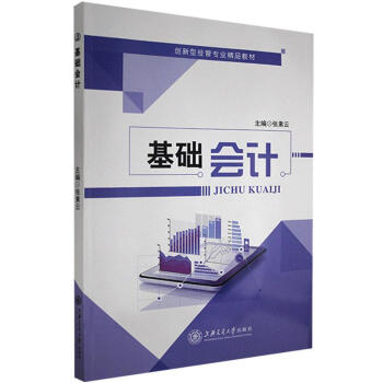 ���A(ch��)��(hu��)Ӌ(j��)