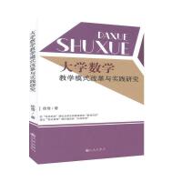 ��W��(sh��)�W�̌Wģʽ�ĸ��c���`�о�