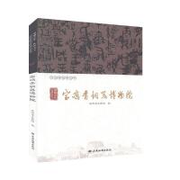 ���~֮�l(xi��ng) �Y������