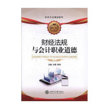 ؔ(c��i)��(j��ng)��Ҏ(gu��)�c��(hu��)Ӌ(j��)�I(y��)����