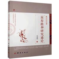 ��ԭ�����о�ͨՓ