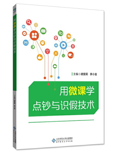 ��΢�n�W(xu��)�c(di��n)�n�c�R(sh��)�ټ��g(sh��)