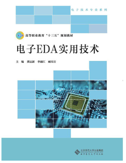 ���EDA���ü��g