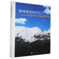 ѩ������ӛ��