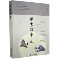 �ۺ��i��(m��ng)