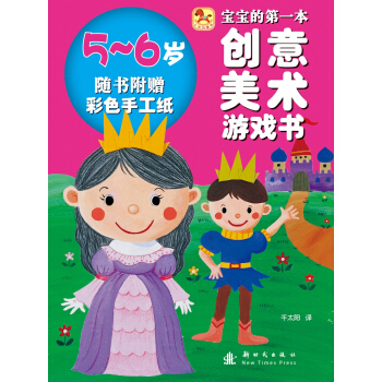 �����ĵ�һ����(chu��ng)�����g(sh��)�Α��:5-6�q