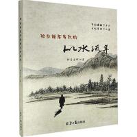 ��Щ�e�����µ���ˮ����