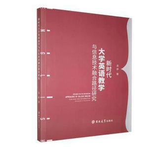 �r����W(xu��)Ӣ�Z�̌W(xu��)�c��Ϣ���g(sh��)�ں�·���о�