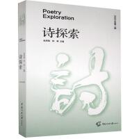 Ԋ̽��:2020���1݋��ȫ2��(c��)��