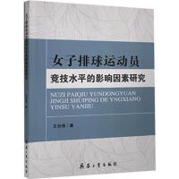 Ů�������\(y��n)��(d��ng)�T����ˮƽ��Ӱ������о�