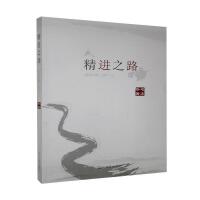 ���M(j��n)֮·