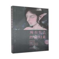 ����ʧȥ�K���w��