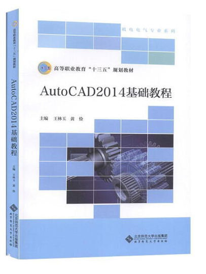 AutoCAD2014���A�̳�