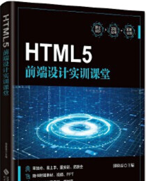 HTML5ǰ���O(sh��)Ӌ(j��)��(sh��)Ӗ(x��n)�n��