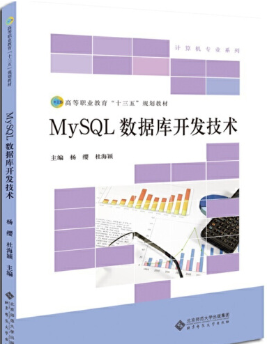 MySQL��(sh��)��(j��)��(k��)�_(k��i)�l(f��)���g(sh��)
