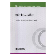 �y(t��ng)Ӌ����c��ʾ