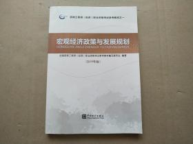 ���^��(j��ng)�������c�l(f��)չҎ(gu��)��