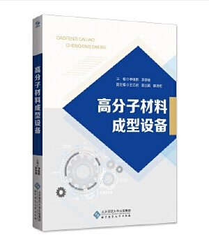 �߷��Ӳ��ϳ����O(sh��)��