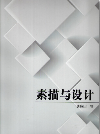 �����c�O(sh��)Ӌ(j��)