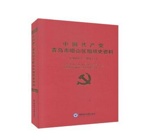 �Ї����a(ch��n)�h���u�Ѝ�ɽ�^(q��)�M��ʷ�Y��