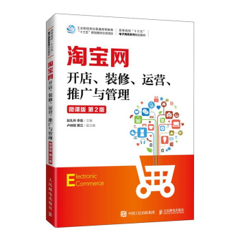 �Ԍ��W(w��ng)�_�����b�ޡ��\�I���ƏV�c������΢�n�� ��2�棩