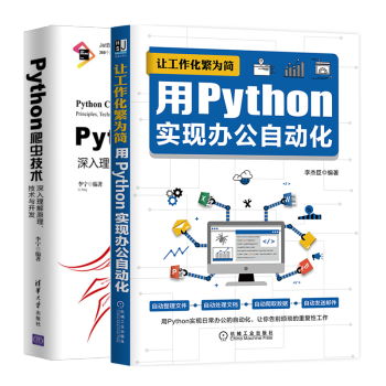 ׌���������麆(ji��n)����python��(sh��)�F(xi��n)�k���Ԅ�(d��ng)��+Python���x���g(sh��)��������ԭ�����g(sh��)�c�_�l(f��)